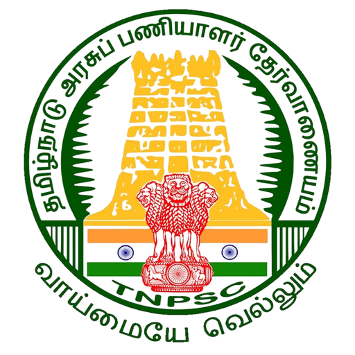 TNPSC Official Seal